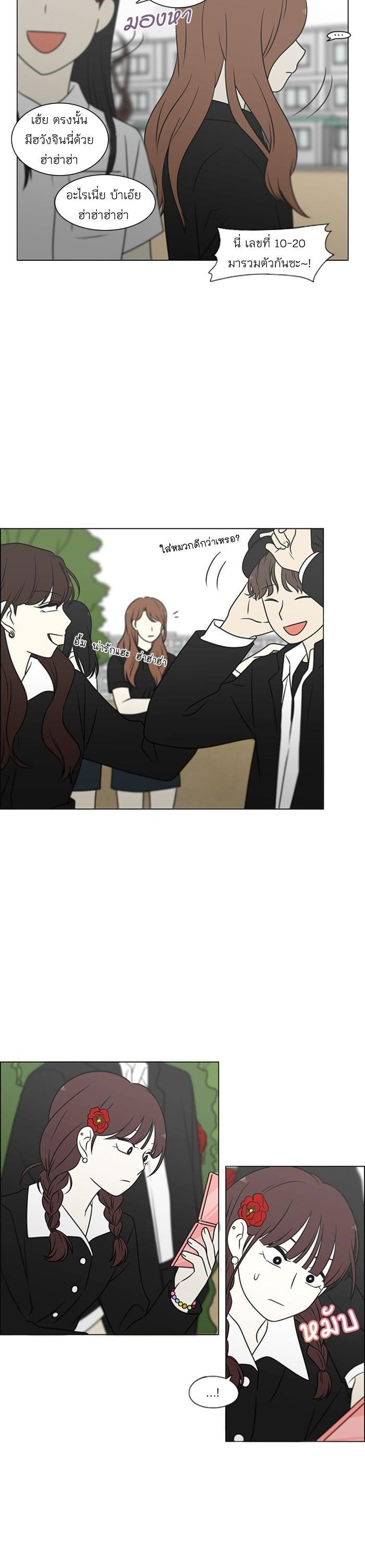 Manga-lc-com อ่านมังงะ อ่านการ์ตูน ออนไลน์ ฟรี Love Revolution รักนี้ต้องปฏิวัติ ตอนที่ 1 2 3 4 5 6 7 8 9 10 11 12 13 14 ฟรี ไม่มีโฆษณา Manga-lc - อ่าน มังงะ อ่าน การ์ตูน ออนไลน์ อ่านมังงะ ฟรี