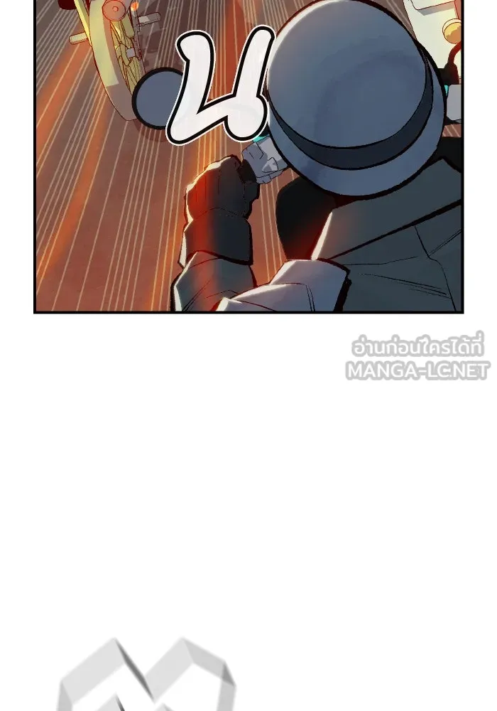 The Lone Necromancer ตอนที่ 49 รูปที่ 24
