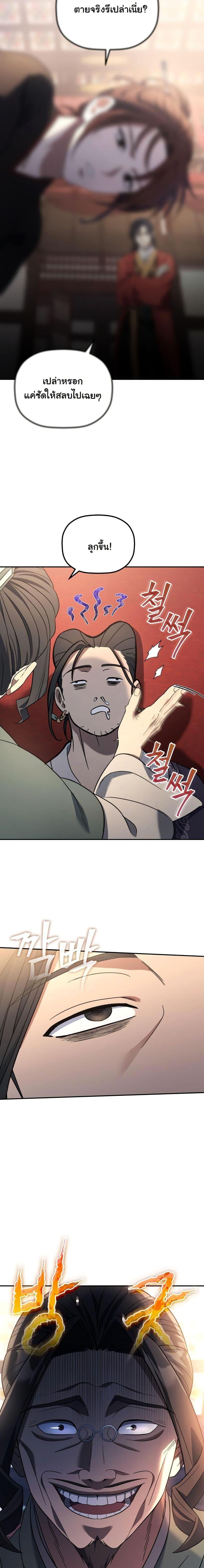 Manga-lc-com อ่านมังงะ อ่านการ์ตูน ออนไลน์ ฟรี The Youngest Son of the Eunhae Merchant Group ตอนที่ 1 2 3 4 5 6 7 8 9 10 11 12 13 14 ฟรี ไม่มีโฆษณา Manga-lc - อ่าน มังงะ อ่าน การ์ตูน ออนไลน์ อ่านมังงะ ฟรี