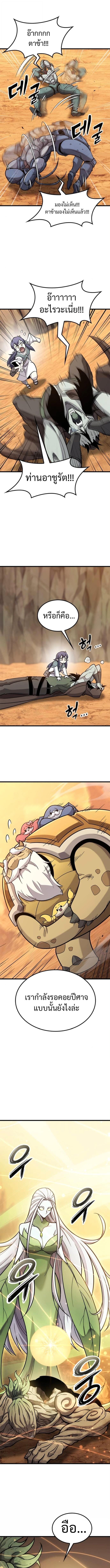 Manga-lc-com อ่านมังงะ อ่านการ์ตูน ออนไลน์ ฟรี What a Bountiful Harvest, Demon Lord! ตอนที่ 1 2 3 4 5 6 7 8 9 10 11 12 13 14 ฟรี ไม่มีโฆษณา Manga-lc - อ่าน มังงะ อ่าน การ์ตูน ออนไลน์ อ่านมังงะ ฟรี