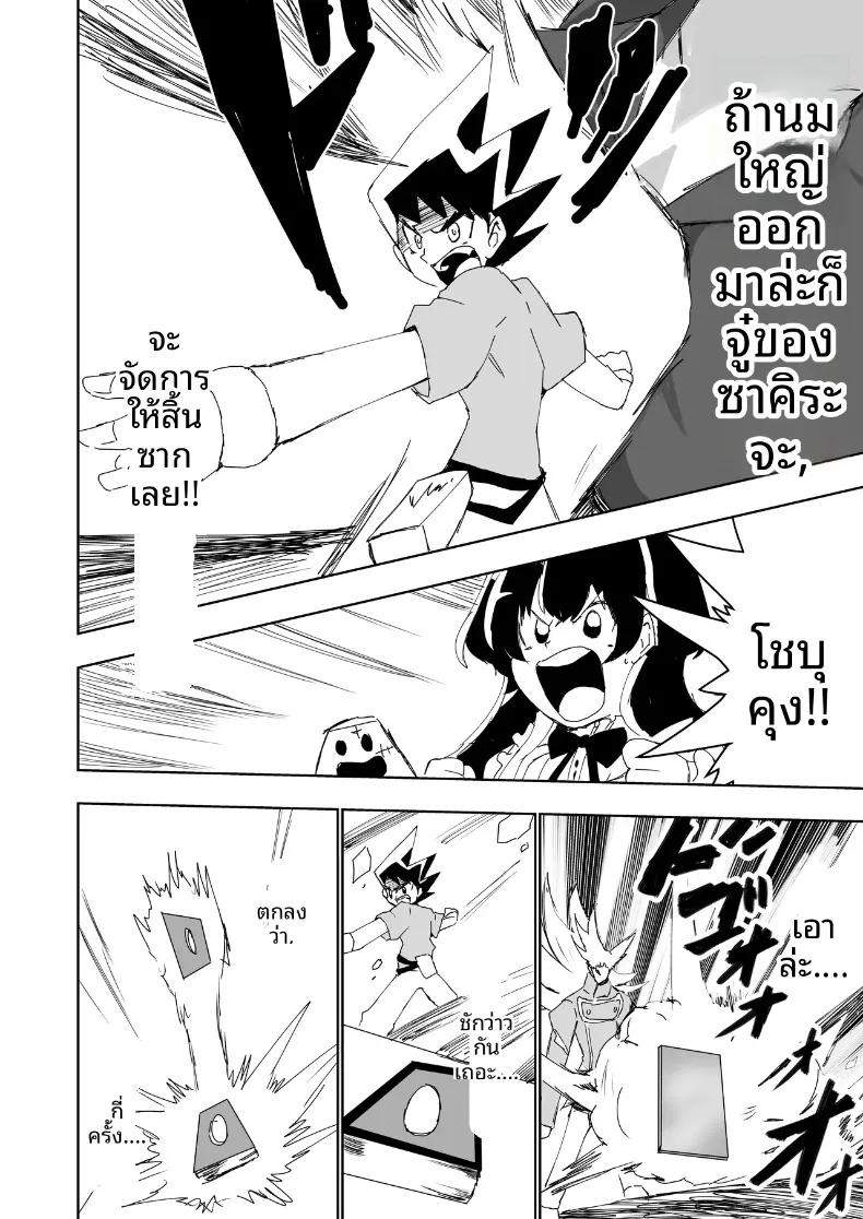Doujin-Lc- อ่าน โดจิน มังฮวา เกาหลี ญี่ปุ่น จีน แปลไทย เพลงกล่อมเด็กของคุวาายามะ จิยูกิ (Various) ตอนที่ 1 2 3 4 5 6 7 8 9 10 11 12 13 14 ฟรี ไม่มีโฆษณา อ่าน โดจิน Manhwa เกาหลี ญี่ปุ่น จีน เรามีครบ คัดมาให้เน้นๆ โดจิน 18+ รับประกันความฟินโดย  Doujin Lc