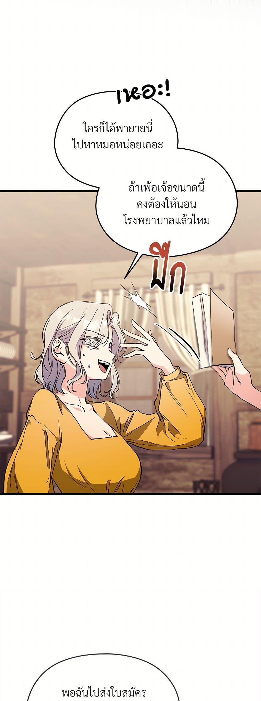 Doujin-Lc- อ่าน โดจิน มังฮวา เกาหลี ญี่ปุ่น จีน แปลไทย I Don’t Want to Bed You! ตอนที่ 1 2 3 4 5 6 7 8 9 10 11 12 13 14 ฟรี ไม่มีโฆษณา อ่าน โดจิน Manhwa เกาหลี ญี่ปุ่น จีน เรามีครบ คัดมาให้เน้นๆ โดจิน 18+ รับประกันความฟินโดย  Doujin Lc