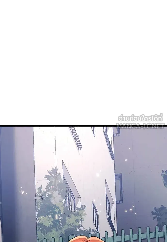 ยมราชลงทัณฑ์ ตอนที่ 106 รูปที่ 171