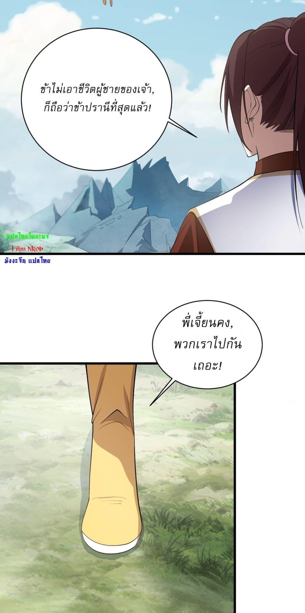 Manga-lc-com อ่านมังงะ อ่านการ์ตูน ออนไลน์ ฟรี Invincible After a Hundred Years of Seclusion ตอนที่ 1 2 3 4 5 6 7 8 9 10 11 12 13 14 ฟรี ไม่มีโฆษณา Manga-lc - อ่าน มังงะ อ่าน การ์ตูน ออนไลน์ อ่านมังงะ ฟรี