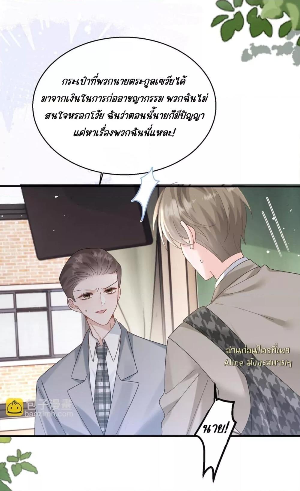Manga-lc-com อ่านมังงะ อ่านการ์ตูน ออนไลน์ ฟรี Dressedasthe ตอนที่ 1 2 3 4 5 6 7 8 9 10 11 12 13 14 ฟรี ไม่มีโฆษณา Manga-lc - อ่าน มังงะ อ่าน การ์ตูน ออนไลน์ อ่านมังงะ ฟรี