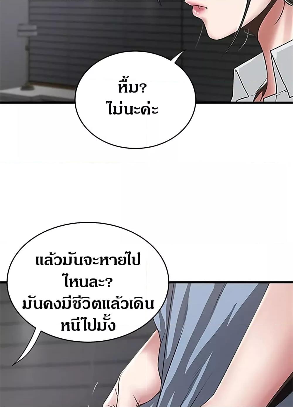 Doujin-Lc- อ่าน โดจิน มังฮวา เกาหลี ญี่ปุ่น จีน แปลไทย House Maid ตอนที่ 1 2 3 4 5 6 7 8 9 10 11 12 13 14 ฟรี ไม่มีโฆษณา อ่าน โดจิน Manhwa เกาหลี ญี่ปุ่น จีน เรามีครบ คัดมาให้เน้นๆ โดจิน 18+ รับประกันความฟินโดย  Doujin Lc
