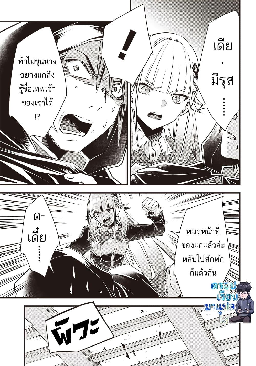 Manga-lc-com อ่านมังงะ อ่านการ์ตูน ออนไลน์ ฟรี Savage Fang Ojou-sama Shijou Saikyou no Youhei wa Shijou Saikyou no Bougyaku Reijou to Natte Nidome no Sekai wo Musou Suru ตอนที่ 1 2 3 4 5 6 7 8 9 10 11 12 13 14 ฟรี ไม่มีโฆษณา Manga-lc - อ่าน มังงะ อ่าน การ์ตูน ออนไลน์ อ่านมังงะ ฟรี