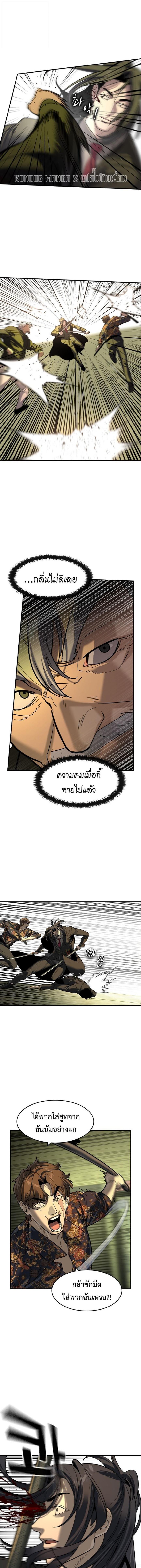 Manga-lc-com อ่านมังงะ อ่านการ์ตูน ออนไลน์ ฟรี The Childe ตอนที่ 1 2 3 4 5 6 7 8 9 10 11 12 13 14 ฟรี ไม่มีโฆษณา Manga-lc - อ่าน มังงะ อ่าน การ์ตูน ออนไลน์ อ่านมังงะ ฟรี