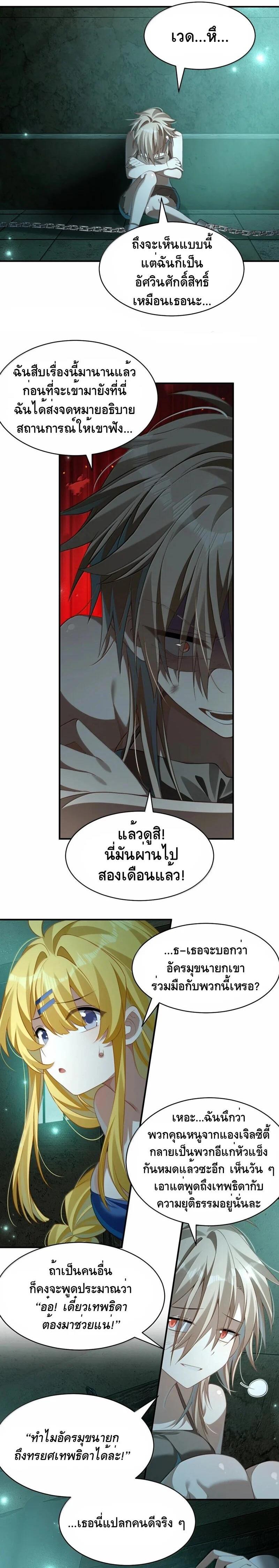 Manga-lc-com อ่านมังงะ อ่านการ์ตูน ออนไลน์ ฟรี I Am a Max-Level Priestess in Another World ตอนที่ 1 2 3 4 5 6 7 8 9 10 11 12 13 14 ฟรี ไม่มีโฆษณา Manga-lc - อ่าน มังงะ อ่าน การ์ตูน ออนไลน์ อ่านมังงะ ฟรี