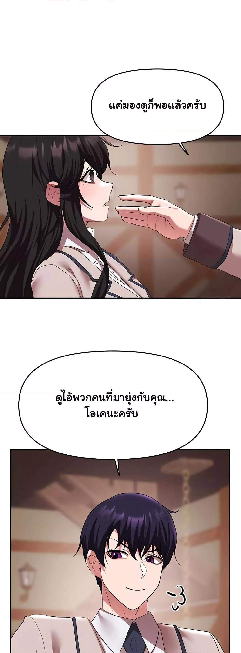 Doujin-Lc- อ่าน โดจิน มังฮวา เกาหลี ญี่ปุ่น จีน แปลไทย For Sale Fallen Lady, Never Used ตอนที่ 1 2 3 4 5 6 7 8 9 10 11 12 13 14 ฟรี ไม่มีโฆษณา อ่าน โดจิน Manhwa เกาหลี ญี่ปุ่น จีน เรามีครบ คัดมาให้เน้นๆ โดจิน 18+ รับประกันความฟินโดย  Doujin Lc