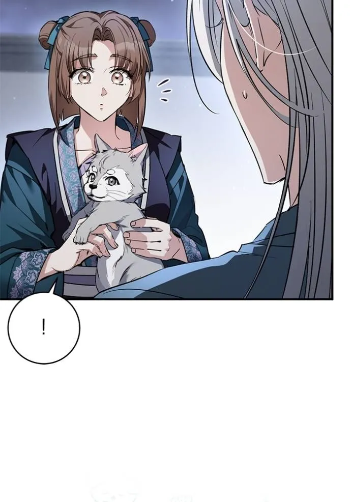 ยามหมาป่าทมิฬ ตอนที่ 30 รูปที่ 11