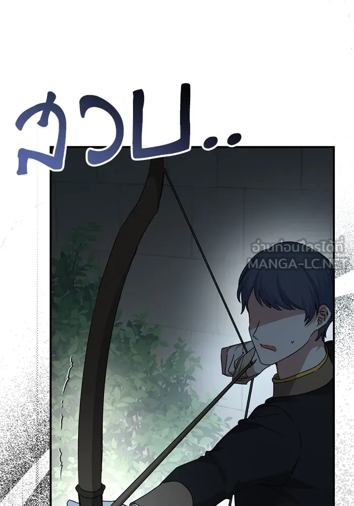 เกิดใหม่คราวนี้ ขอเป็นคนดีดูสักครั้ง ตอนที่ 110 รูปที่ 114