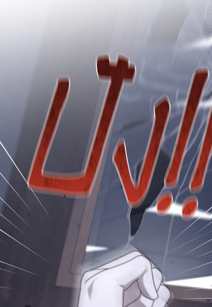 จำเลยหัวใจ ตอนที่ 57 รูปที่ 31