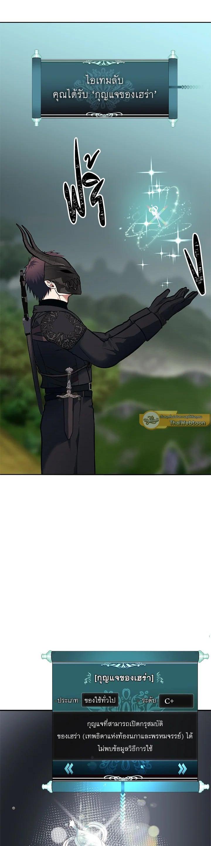 Manga-lc-com อ่านมังงะ อ่านการ์ตูน ออนไลน์ ฟรี Second Life Ranker ตอนที่ 1 2 3 4 5 6 7 8 9 10 11 12 13 14 ฟรี ไม่มีโฆษณา Manga-lc - อ่าน มังงะ อ่าน การ์ตูน ออนไลน์ อ่านมังงะ ฟรี