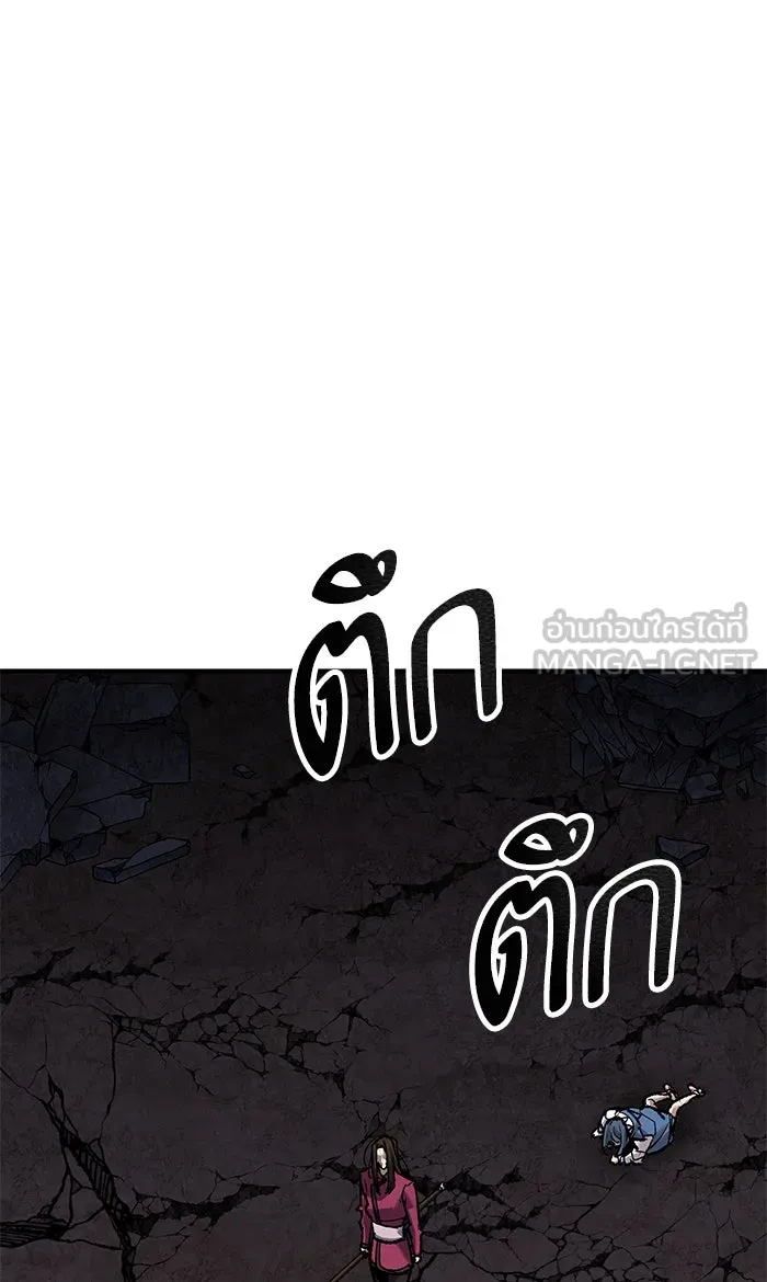 ยอดคนเลเวลทะลุ ตอนที่ 75 มนุษย์ (2) รูปที่ 180