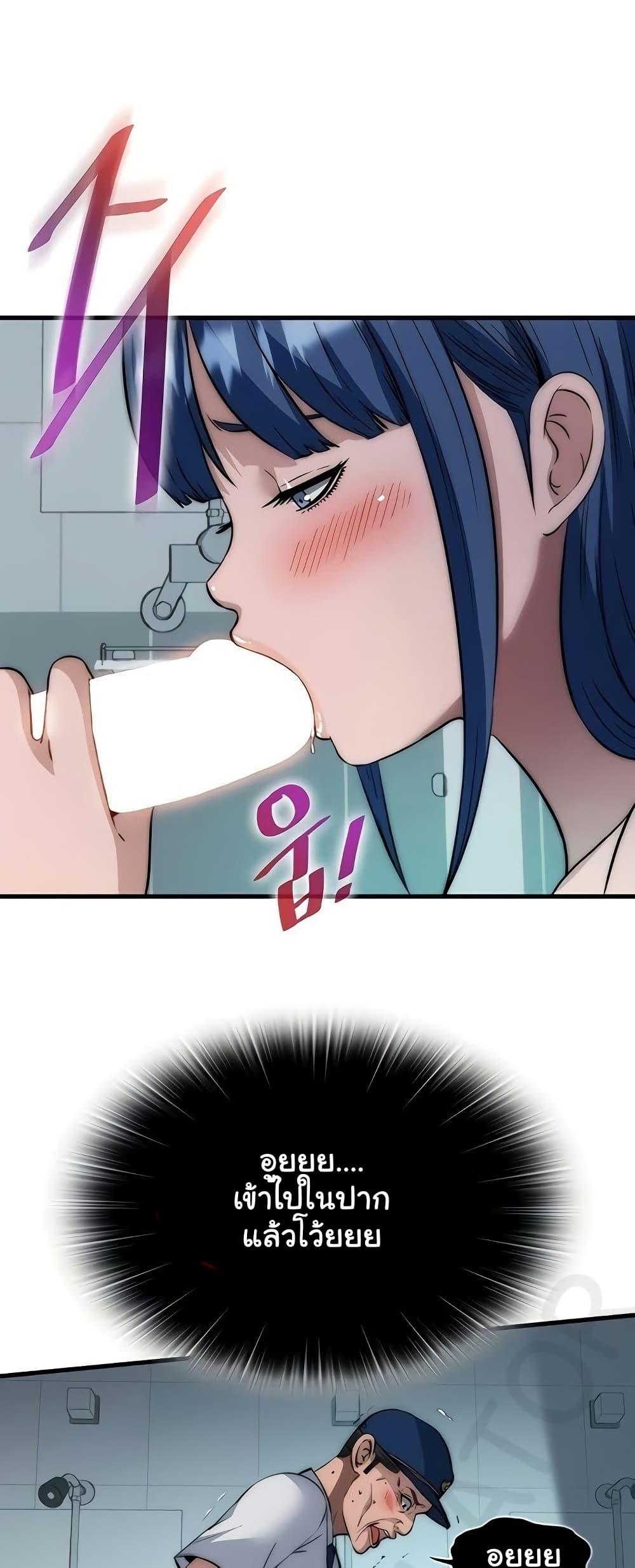 Doujin-Lc- อ่าน โดจิน มังฮวา เกาหลี ญี่ปุ่น จีน แปลไทย A Situation Full ตอนที่ 1 2 3 4 5 6 7 8 9 10 11 12 13 14 ฟรี ไม่มีโฆษณา อ่าน โดจิน Manhwa เกาหลี ญี่ปุ่น จีน เรามีครบ คัดมาให้เน้นๆ โดจิน 18+ รับประกันความฟินโดย  Doujin Lc