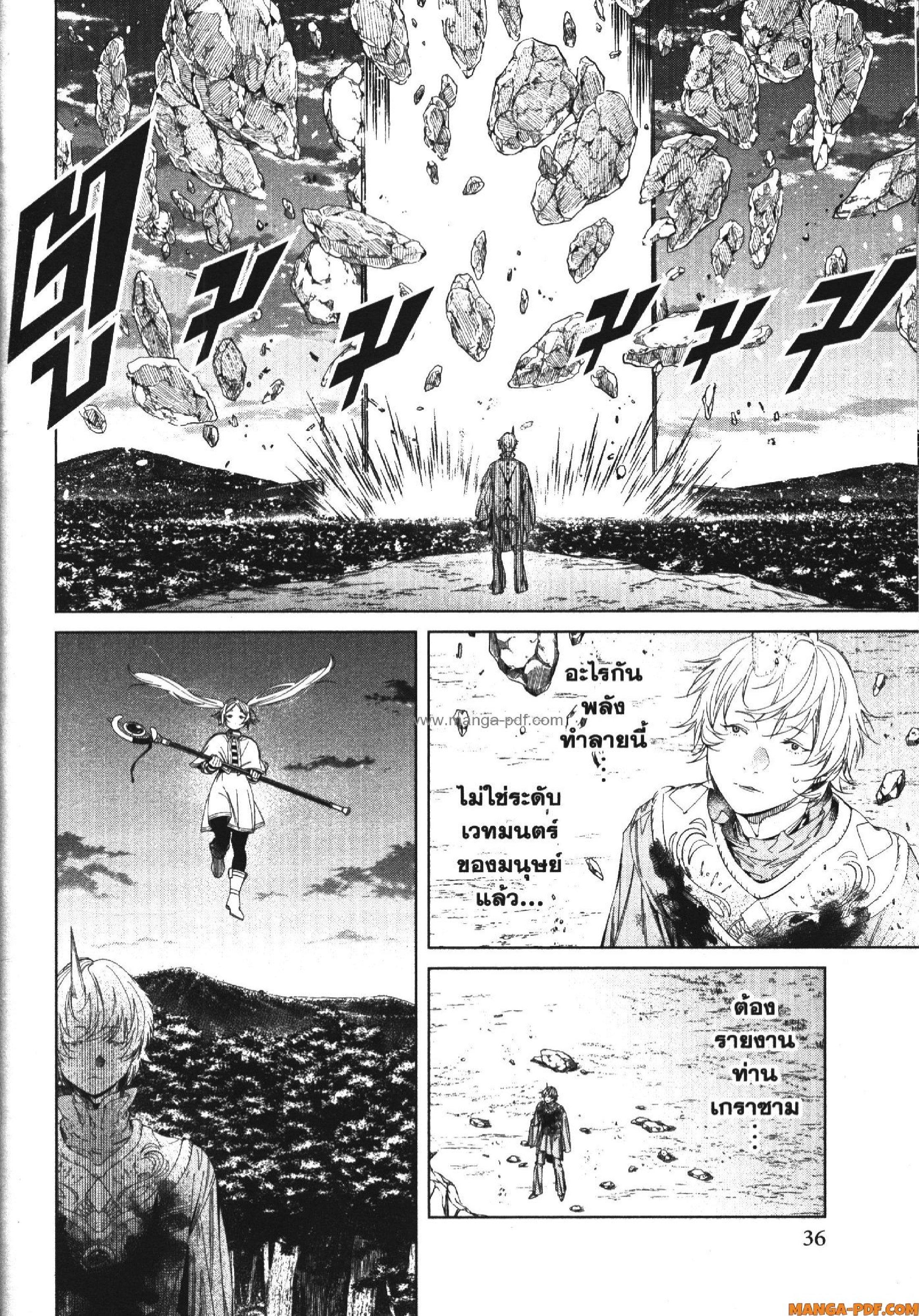 Manga-lc-com อ่านมังงะ อ่านการ์ตูน ออนไลน์ ฟรี Sousou no Frieren ตอนที่ 1 2 3 4 5 6 7 8 9 10 11 12 13 14 ฟรี ไม่มีโฆษณา Manga-lc - อ่าน มังงะ อ่าน การ์ตูน ออนไลน์ อ่านมังงะ ฟรี