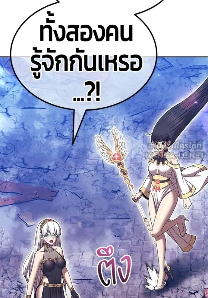 +99 ท่อนไม้ ตอนที่ 179 รูปที่ 52