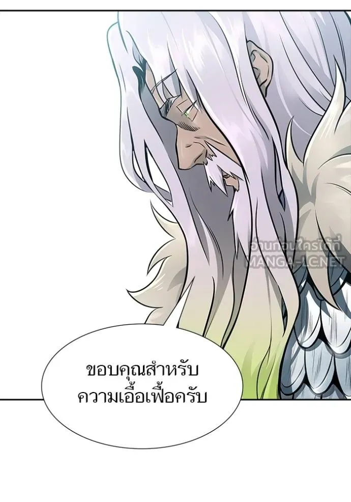 ทาวเวอร์ออฟก๊อด หอคอ ตอนที่ 651 รูปที่ 57