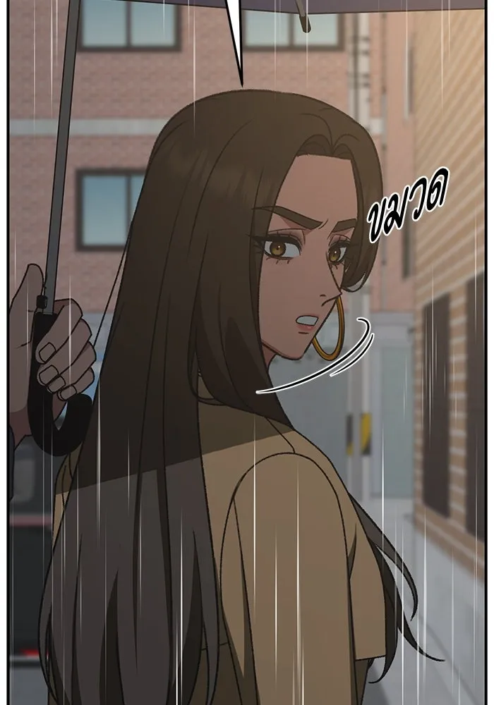 ช่วยเปลี่ยนฉันที ตอนที่ 307. ซีซัน 3 ฮยอนยอจู 2 รูปที่ 77