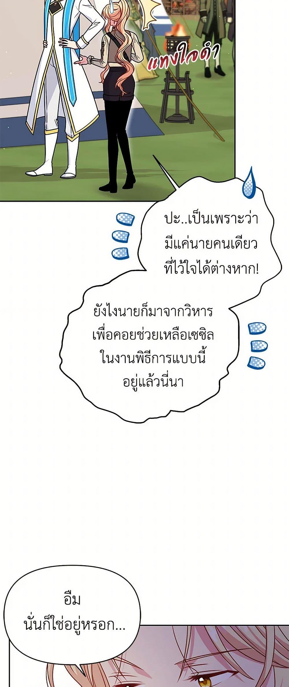 Manga-lc-com อ่านมังงะ อ่านการ์ตูน ออนไลน์ ฟรี My BFF is a Tyrant in Training ตอนที่ 1 2 3 4 5 6 7 8 9 10 11 12 13 14 ฟรี ไม่มีโฆษณา Manga-lc - อ่าน มังงะ อ่าน การ์ตูน ออนไลน์ อ่านมังงะ ฟรี