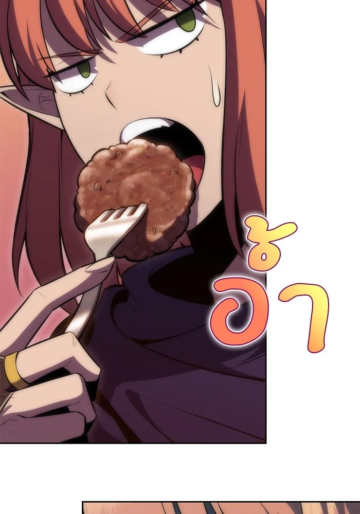 ผู้เล่นหน้าใหม่เลเวลแมกซ์ ตอนที่ 76 ป่าเอลฟ์ รูปที่ 104