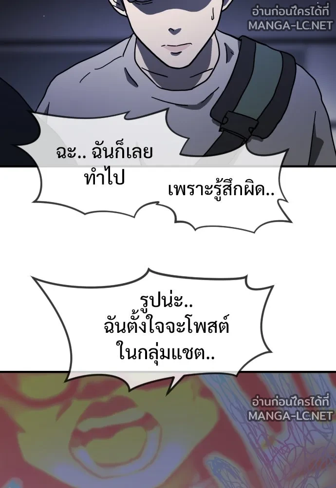 Manga-lc-com อ่านมังงะ อ่านการ์ตูน ออนไลน์ ฟรี วันดีคืนดี โซลก็ ตอนที่ 1 2 3 4 5 6 7 8 9 10 11 12 13 14 ฟรี ไม่มีโฆษณา Manga-lc - อ่าน มังงะ อ่าน การ์ตูน ออนไลน์ อ่านมังงะ ฟรี