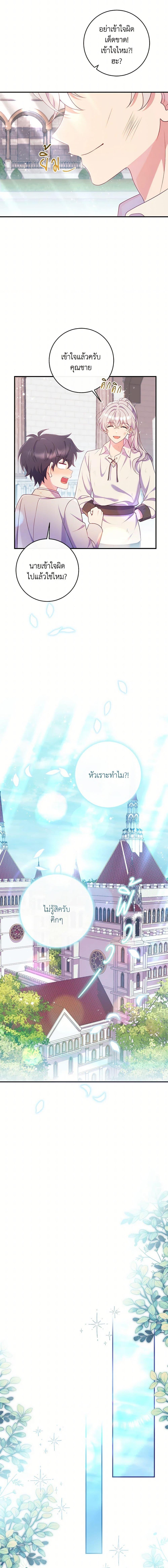 Manga-lc-com อ่านมังงะ อ่านการ์ตูน ออนไลน์ ฟรี I Became a Childhood Friend of the Obsessive Sub Male Lead ตอนที่ 1 2 3 4 5 6 7 8 9 10 11 12 13 14 ฟรี ไม่มีโฆษณา Manga-lc - อ่าน มังงะ อ่าน การ์ตูน ออนไลน์ อ่านมังงะ ฟรี