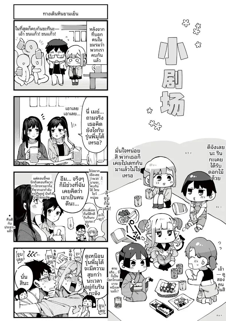 Doujin-Lc- อ่าน โดจิน มังฮวา เกาหลี ญี่ปุ่น จีน แปลไทย รอยร้าวบนเเก้ว [Tamabon] ตอนที่ 1 2 3 4 5 6 7 8 9 10 11 12 13 14 ฟรี ไม่มีโฆษณา อ่าน โดจิน Manhwa เกาหลี ญี่ปุ่น จีน เรามีครบ คัดมาให้เน้นๆ โดจิน 18+ รับประกันความฟินโดย  Doujin Lc