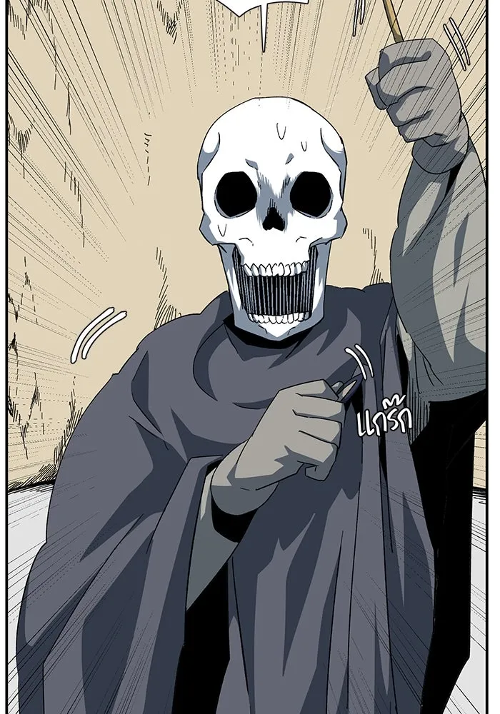 หนึ่งก้าวสู่เจ้ามาร ตอนที่ 90 เป้าหมาย (22) รูปที่ 11