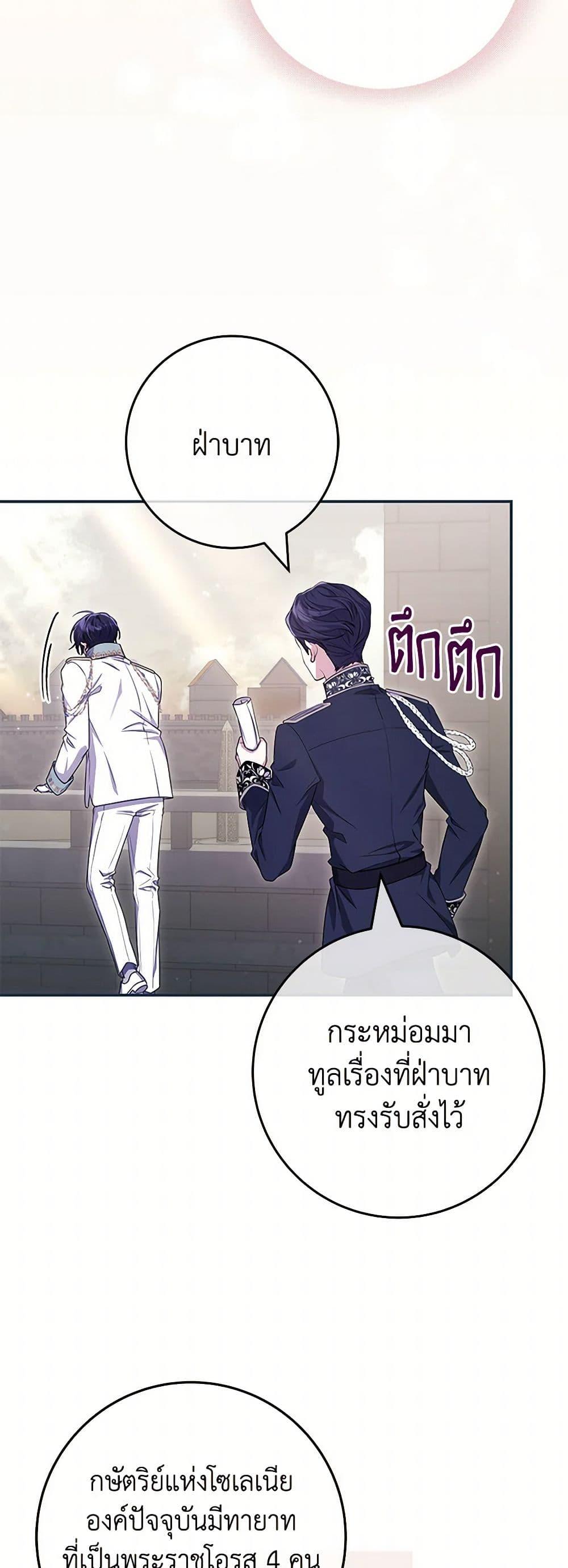 Manga-lc-com อ่านมังงะ อ่านการ์ตูน ออนไลน์ ฟรี Trapped in a Cursed Game, but now with NPCs ตอนที่ 1 2 3 4 5 6 7 8 9 10 11 12 13 14 ฟรี ไม่มีโฆษณา Manga-lc - อ่าน มังงะ อ่าน การ์ตูน ออนไลน์ อ่านมังงะ ฟรี