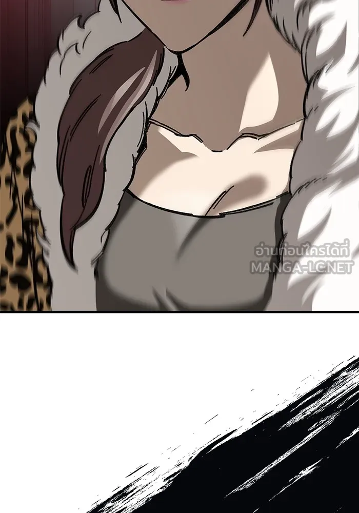 คุณปู่จอมยุทธกับหลานสาวสุดแกร่ง ตอนที่ 18 รูปที่ 198