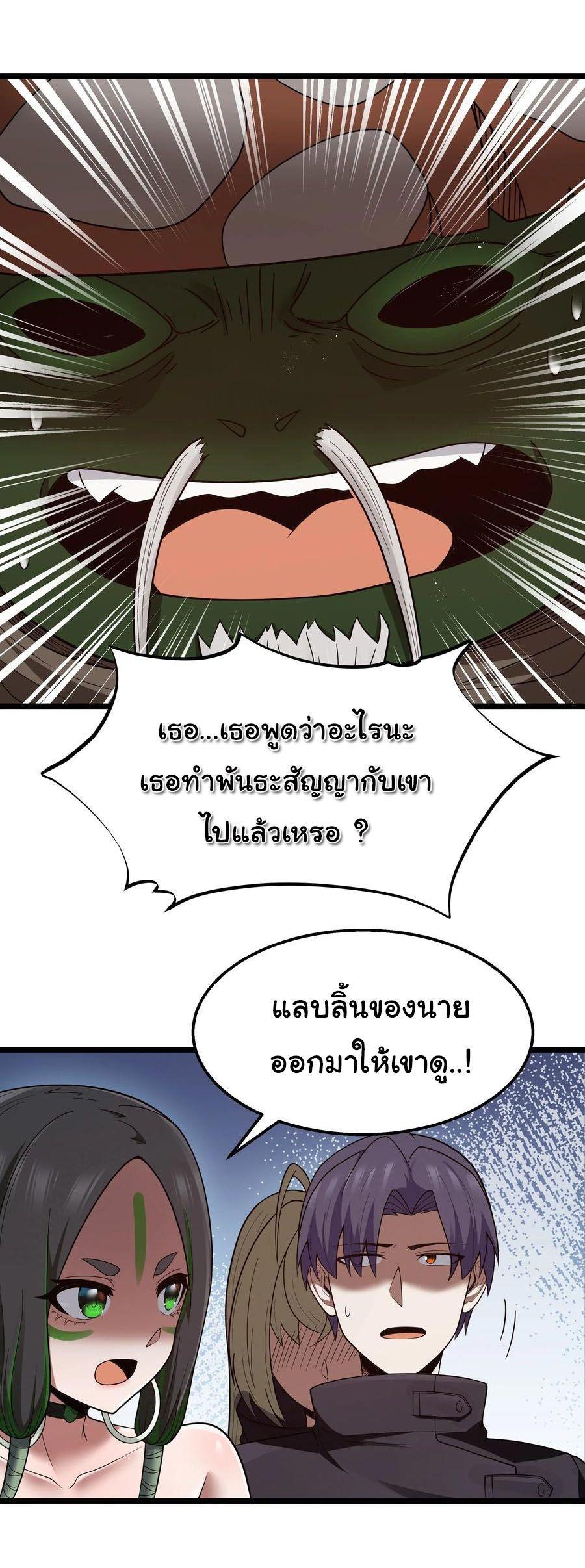 Manga-lc-com อ่านมังงะ อ่านการ์ตูน ออนไลน์ ฟรี This Hero is a Money Supremacist ตอนที่ 1 2 3 4 5 6 7 8 9 10 11 12 13 14 ฟรี ไม่มีโฆษณา Manga-lc - อ่าน มังงะ อ่าน การ์ตูน ออนไลน์ อ่านมังงะ ฟรี