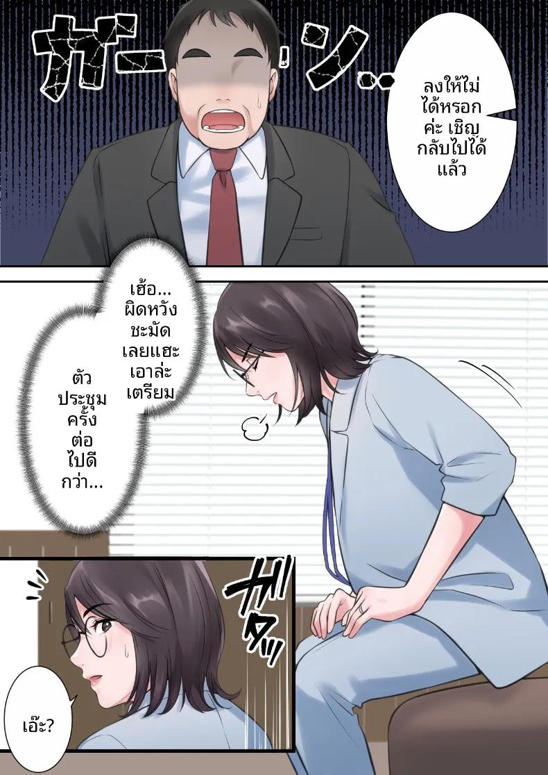 Doujin-Lc- อ่าน โดจิน มังฮวา เกาหลี ญี่ปุ่น จีน แปลไทย ผู้บริหารสาวผู้ถูกล่อลวง (ELICA) ตอนที่ 1 2 3 4 5 6 7 8 9 10 11 12 13 14 ฟรี ไม่มีโฆษณา อ่าน โดจิน Manhwa เกาหลี ญี่ปุ่น จีน เรามีครบ คัดมาให้เน้นๆ โดจิน 18+ รับประกันความฟินโดย  Doujin Lc