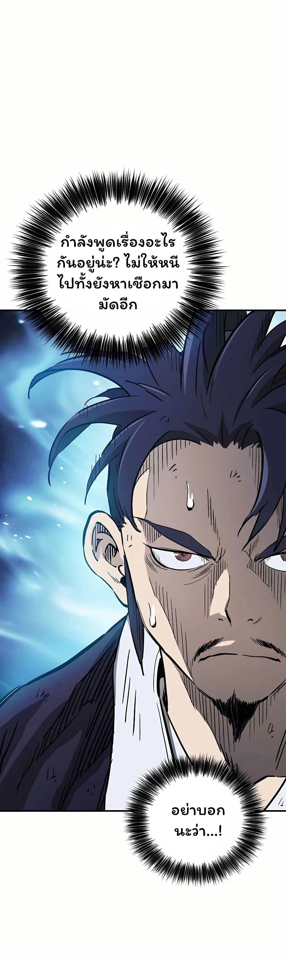 Manga-lc-com อ่านมังงะ อ่านการ์ตูน ออนไลน์ ฟรี I Reincarnated as a Legendary Surgeon ตอนที่ 1 2 3 4 5 6 7 8 9 10 11 12 13 14 ฟรี ไม่มีโฆษณา Manga-lc - อ่าน มังงะ อ่าน การ์ตูน ออนไลน์ อ่านมังงะ ฟรี