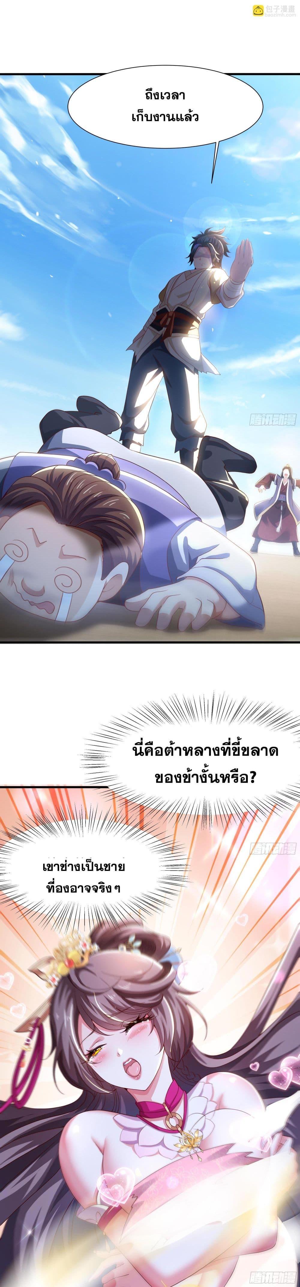 Manga-lc-com อ่านมังงะ อ่านการ์ตูน ออนไลน์ ฟรี Reborn as the Strongest Wu Dalang in the Water Margin World ตอนที่ 1 2 3 4 5 6 7 8 9 10 11 12 13 14 ฟรี ไม่มีโฆษณา Manga-lc - อ่าน มังงะ อ่าน การ์ตูน ออนไลน์ อ่านมังงะ ฟรี