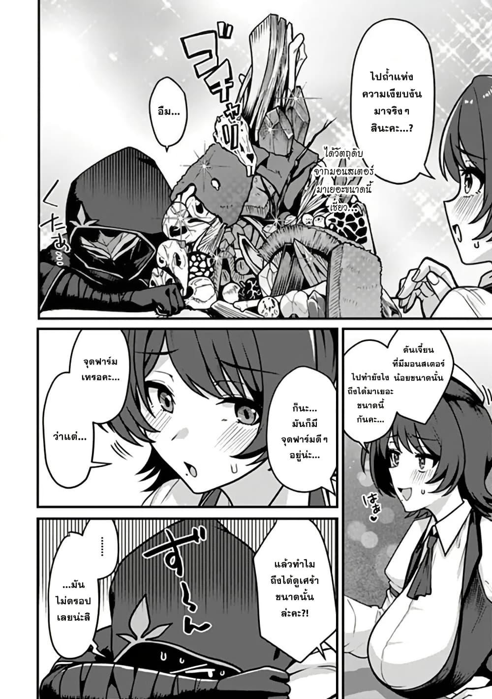 Manga-lc-com อ่านมังงะ อ่านการ์ตูน ออนไลน์ ฟรี Gokuaku Hidou na Seiheiki ga Doryoku Shitara Seijutsu Harem Tsukuremashita ตอนที่ 1 2 3 4 5 6 7 8 9 10 11 12 13 14 ฟรี ไม่มีโฆษณา Manga-lc - อ่าน มังงะ อ่าน การ์ตูน ออนไลน์ อ่านมังงะ ฟรี