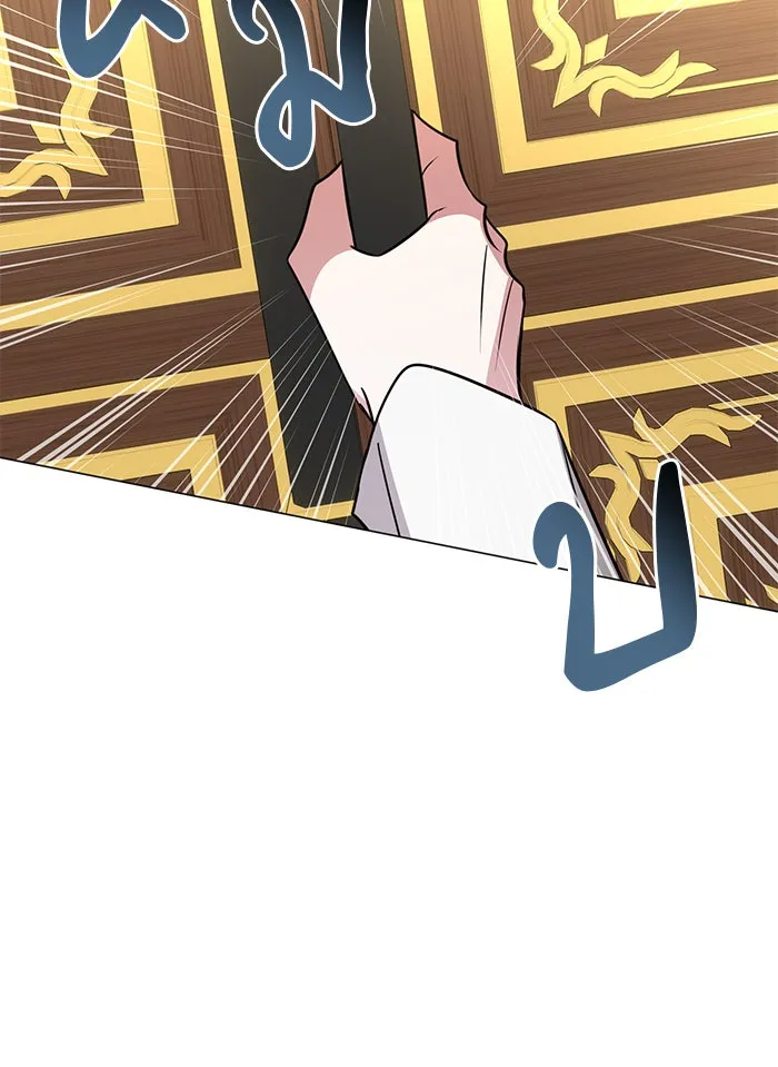 อะคาเดมีนี้เห็นทีจะเจ๊ง ตอนที่ 50 รูปที่ 64