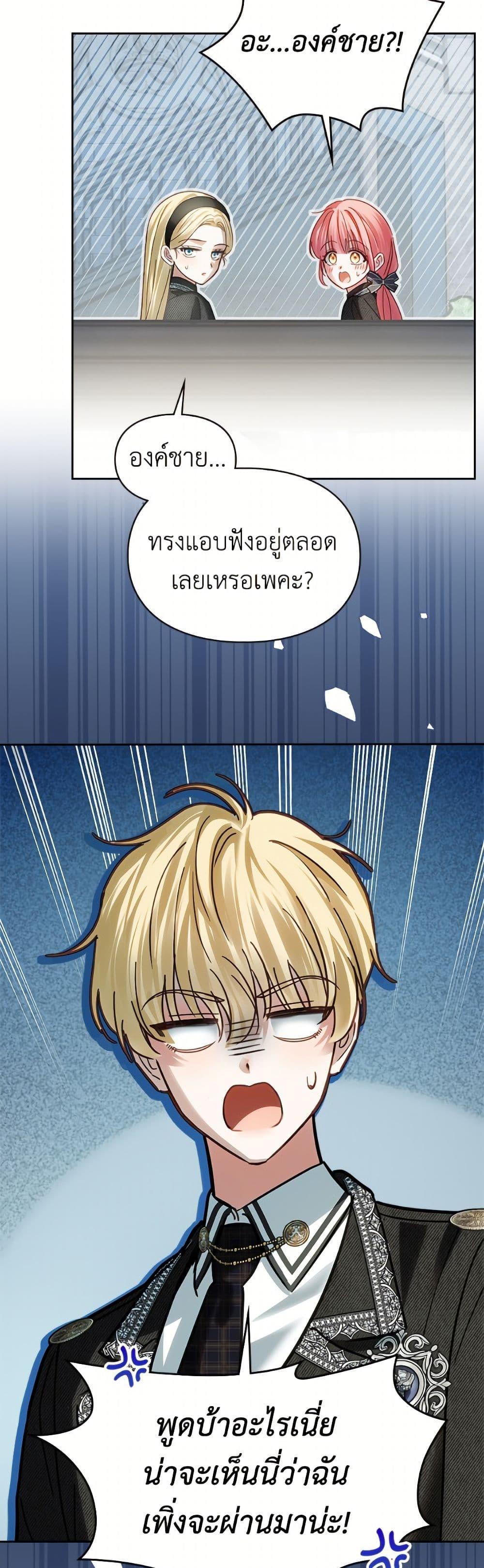 Manga-lc-com อ่านมังงะ อ่านการ์ตูน ออนไลน์ ฟรี Baby Prisoner of the Winter Castle ตอนที่ 1 2 3 4 5 6 7 8 9 10 11 12 13 14 ฟรี ไม่มีโฆษณา Manga-lc - อ่าน มังงะ อ่าน การ์ตูน ออนไลน์ อ่านมังงะ ฟรี