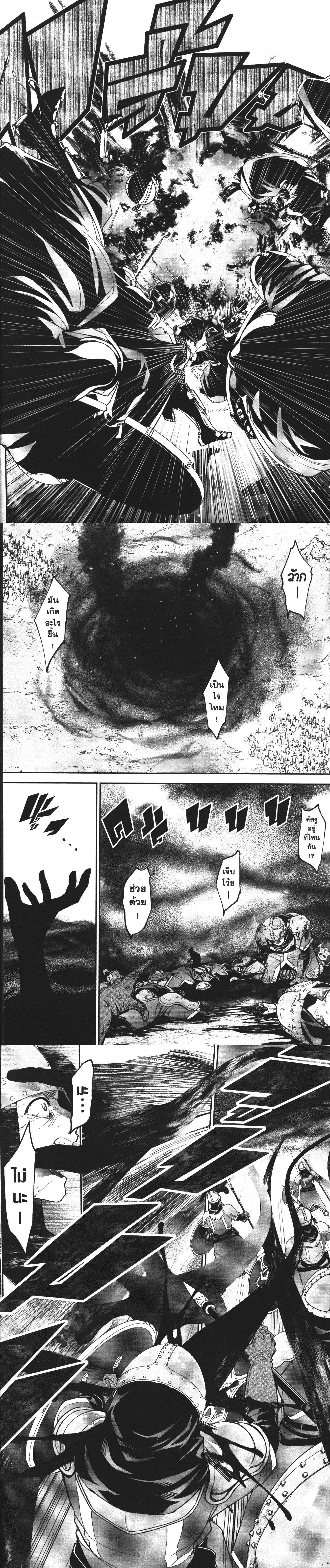 Manga-lc-com อ่านมังงะ อ่านการ์ตูน ออนไลน์ ฟรี Shokei Sareta Kenja wa Lich ni Tensei Shite Shinryaku Sensou wo Hajimeru ตอนที่ 1 2 3 4 5 6 7 8 9 10 11 12 13 14 ฟรี ไม่มีโฆษณา Manga-lc - อ่าน มังงะ อ่าน การ์ตูน ออนไลน์ อ่านมังงะ ฟรี