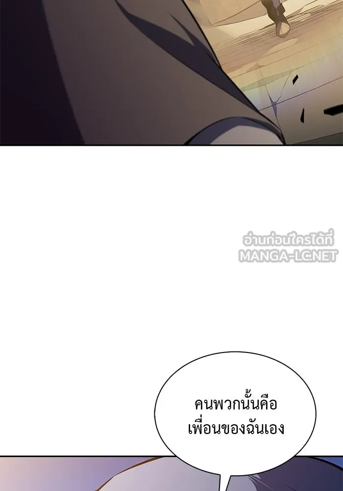 ลูกชายคนเล็กของดยุกคือมือสังหาร ตอนที่ 70 รูปที่ 87