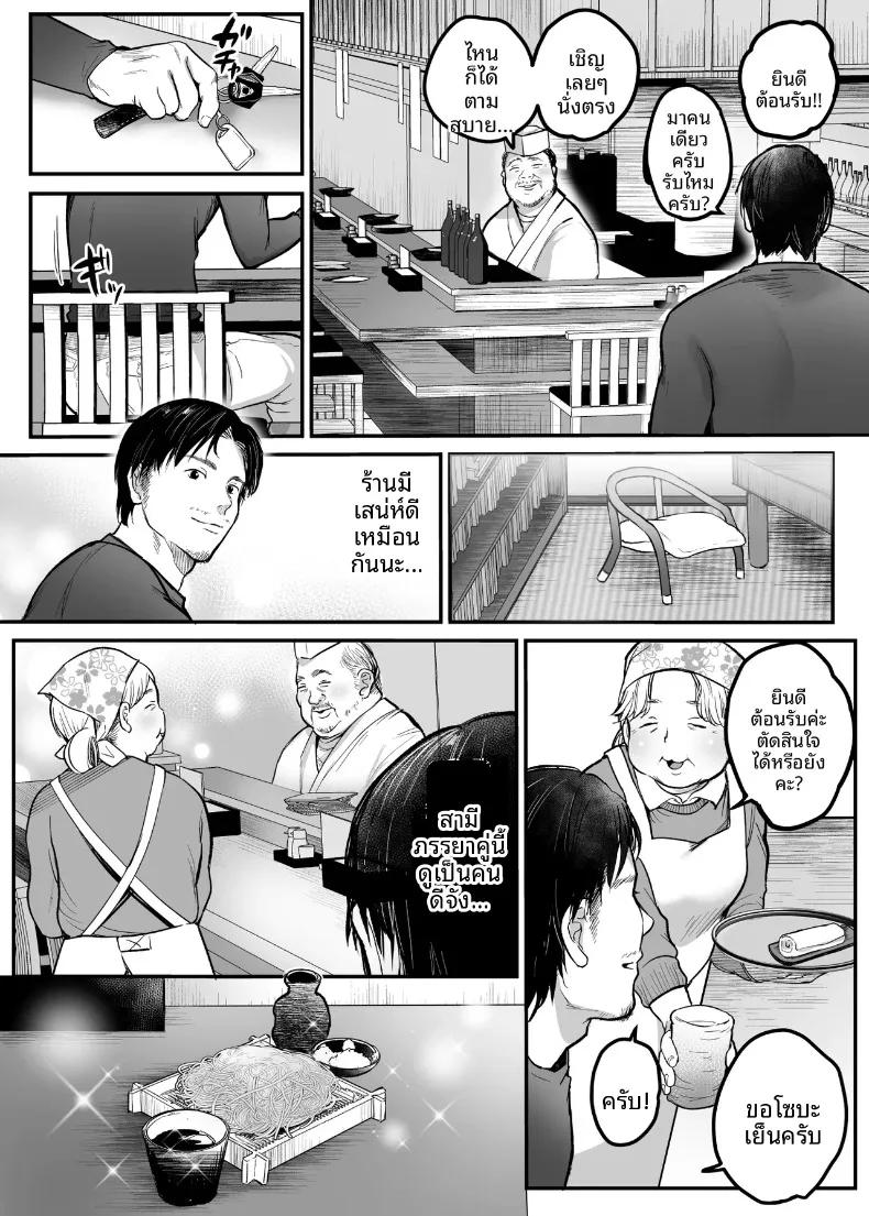 Doujin-Lc- อ่าน โดจิน มังฮวา เกาหลี ญี่ปุ่น จีน แปลไทย ทริปขี่มอเตอร์ไซค์คนเดียว (Misaoka) ตอนที่ 1 2 3 4 5 6 7 8 9 10 11 12 13 14 ฟรี ไม่มีโฆษณา อ่าน โดจิน Manhwa เกาหลี ญี่ปุ่น จีน เรามีครบ คัดมาให้เน้นๆ โดจิน 18+ รับประกันความฟินโดย  Doujin Lc