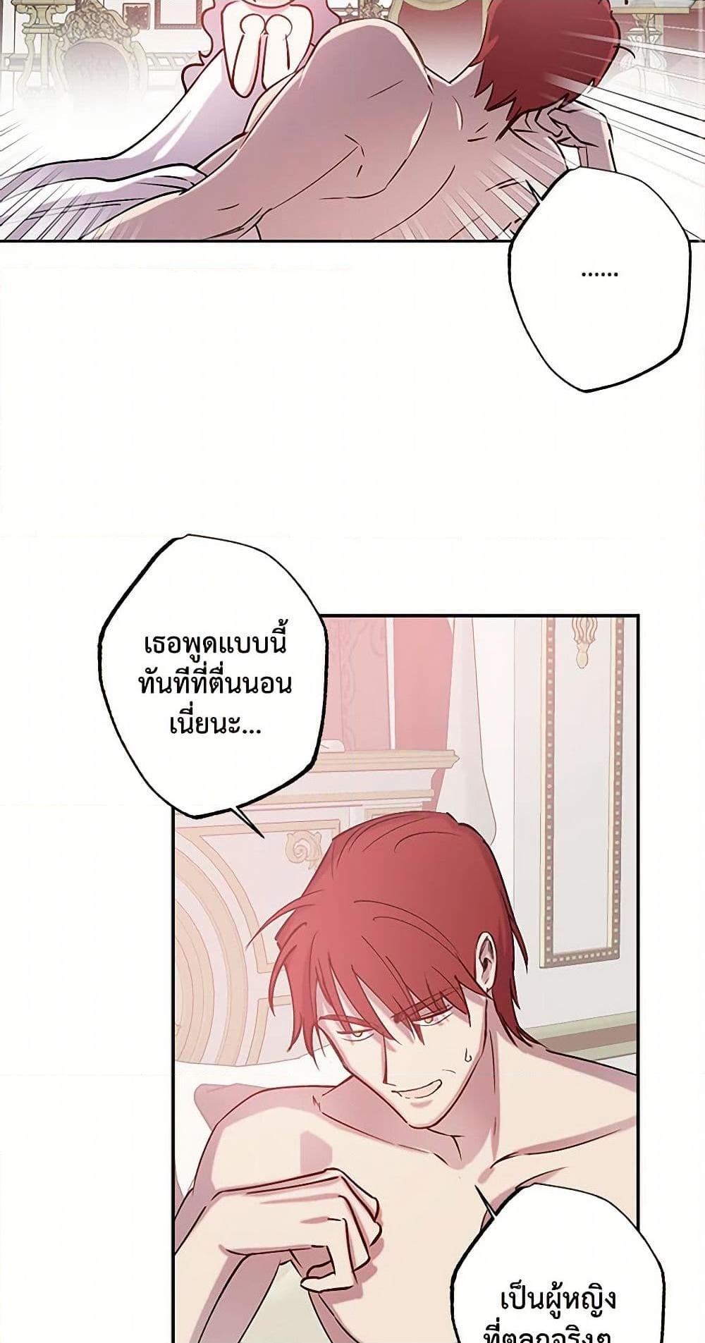 Manga-lc-com อ่านมังงะ อ่านการ์ตูน ออนไลน์ ฟรี Revenge Wedding ตอนที่ 1 2 3 4 5 6 7 8 9 10 11 12 13 14 ฟรี ไม่มีโฆษณา Manga-lc - อ่าน มังงะ อ่าน การ์ตูน ออนไลน์ อ่านมังงะ ฟรี