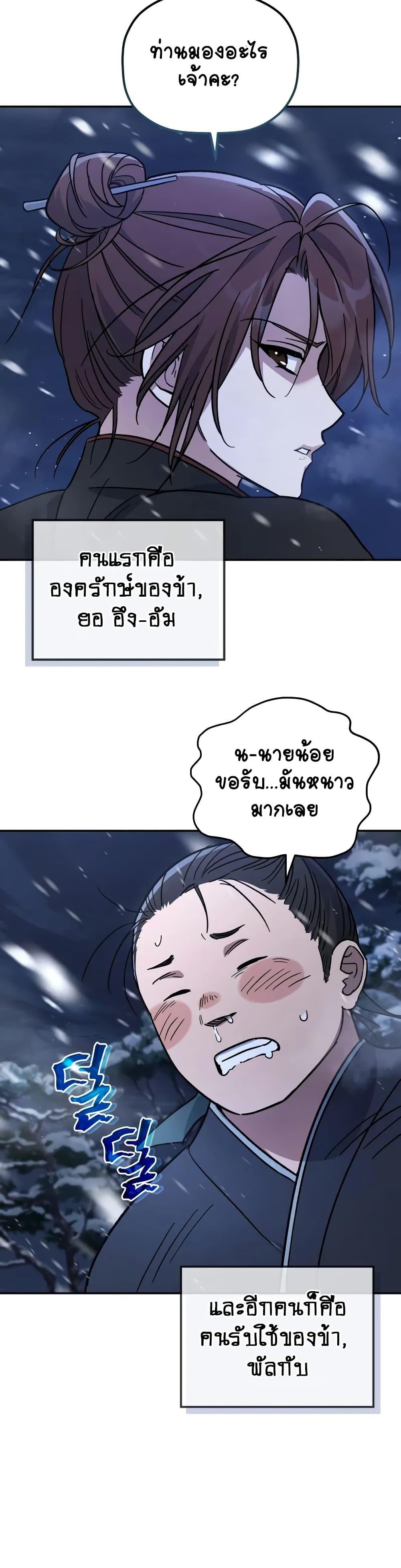 Manga-lc-com อ่านมังงะ อ่านการ์ตูน ออนไลน์ ฟรี The Youngest Son of the Eunhae Merchant ตอนที่ 1 2 3 4 5 6 7 8 9 10 11 12 13 14 ฟรี ไม่มีโฆษณา Manga-lc - อ่าน มังงะ อ่าน การ์ตูน ออนไลน์ อ่านมังงะ ฟรี