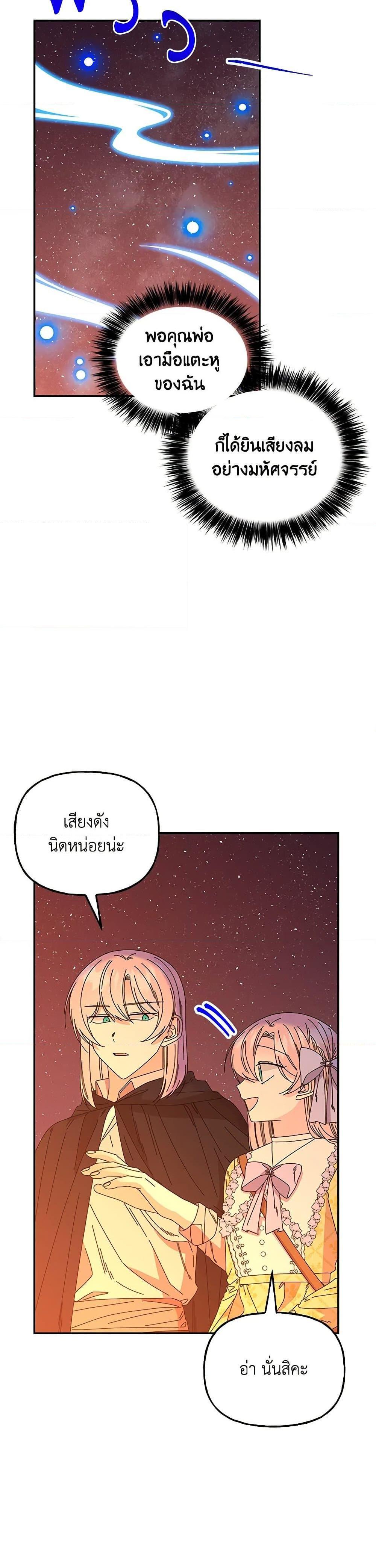 Manga-lc-com อ่านมังงะ อ่านการ์ตูน ออนไลน์ ฟรี Daughter of the Archmage ตอนที่ 1 2 3 4 5 6 7 8 9 10 11 12 13 14 ฟรี ไม่มีโฆษณา Manga-lc - อ่าน มังงะ อ่าน การ์ตูน ออนไลน์ อ่านมังงะ ฟรี
