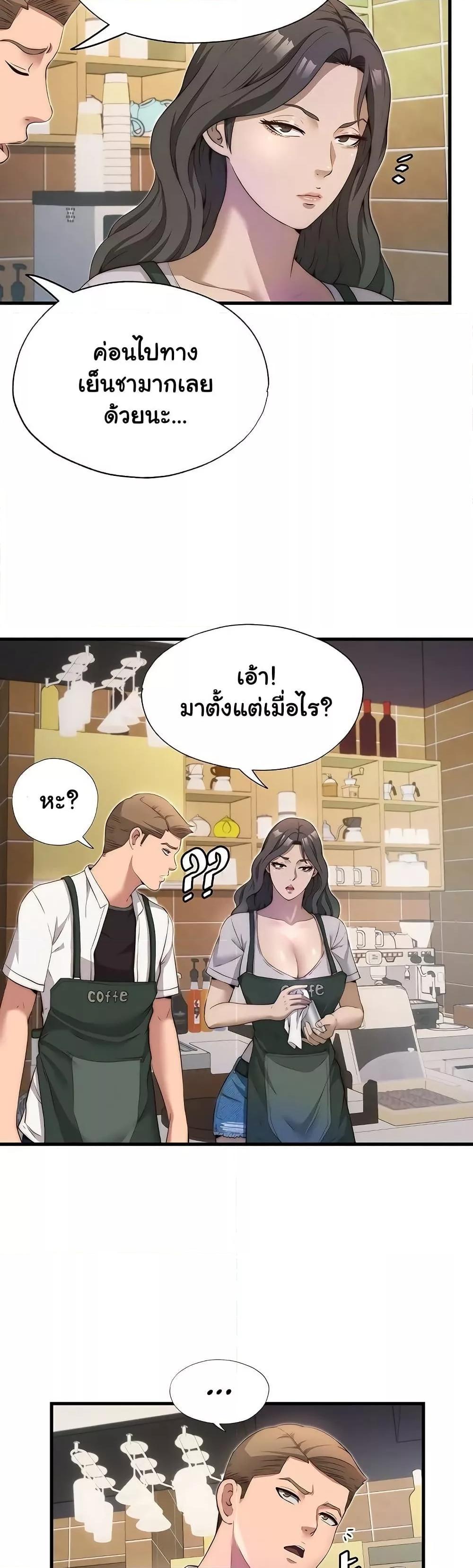 Doujin-Lc- อ่าน โดจิน มังฮวา เกาหลี ญี่ปุ่น จีน แปลไทย A Situation Full of Erections ตอนที่ 1 2 3 4 5 6 7 8 9 10 11 12 13 14 ฟรี ไม่มีโฆษณา อ่าน โดจิน Manhwa เกาหลี ญี่ปุ่น จีน เรามีครบ คัดมาให้เน้นๆ โดจิน 18+ รับประกันความฟินโดย  Doujin Lc