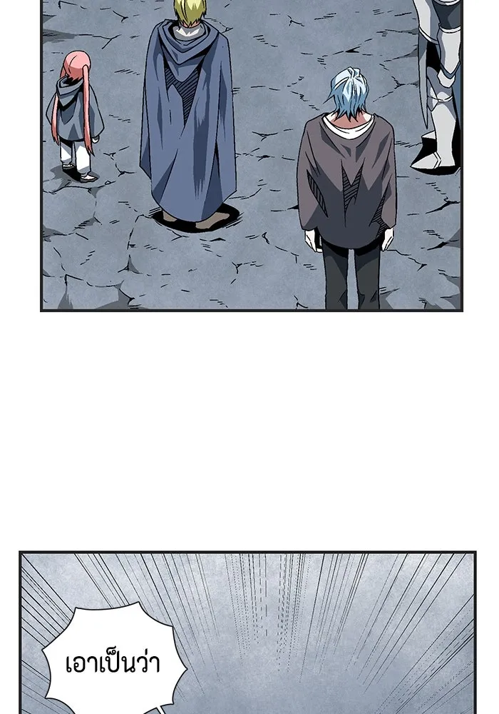หนึ่งก้าวสู่เจ้ามาร ตอนที่ 22 ไอริส (1) รูปที่ 31
