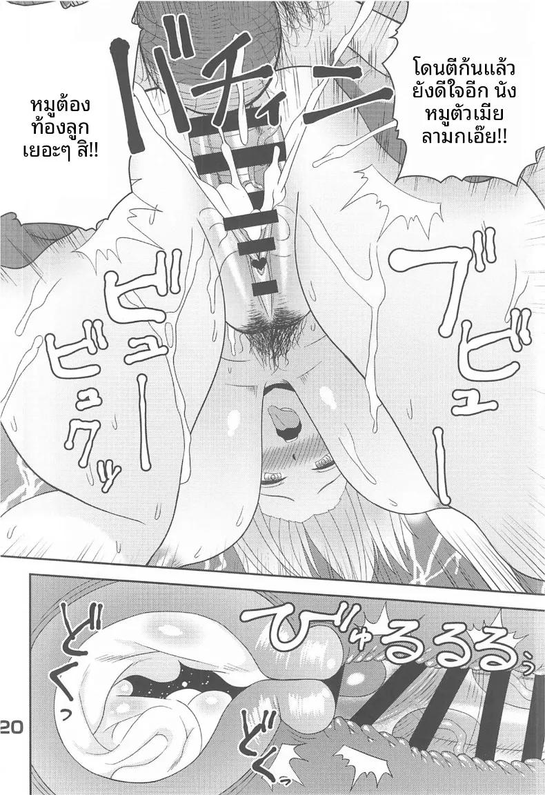 Doujin-Lc- อ่าน โดจิน มังฮวา เกาหลี ญี่ปุ่น จีน แปลไทย ศิลปะการต้อนรับสไตล์เอนมะ (Marumie) (Fate-Grand Order) ตอนที่ 1 2 3 4 5 6 7 8 9 10 11 12 13 14 ฟรี ไม่มีโฆษณา อ่าน โดจิน Manhwa เกาหลี ญี่ปุ่น จีน เรามีครบ คัดมาให้เน้นๆ โดจิน 18+ รับประกันความฟินโดย  Doujin Lc