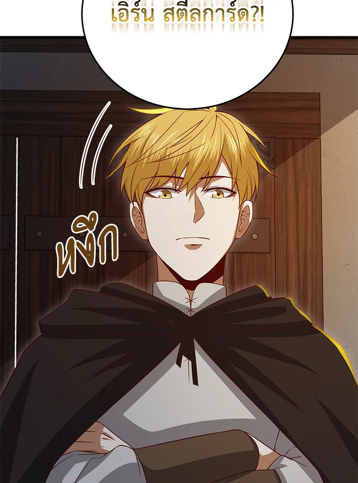 Manga-lc-com อ่านมังงะ อ่านการ์ตูน ออนไลน์ ฟรี The Lord of Coins ตอนที่ 1 2 3 4 5 6 7 8 9 10 11 12 13 14 ฟรี ไม่มีโฆษณา Manga-lc - อ่าน มังงะ อ่าน การ์ตูน ออนไลน์ อ่านมังงะ ฟรี