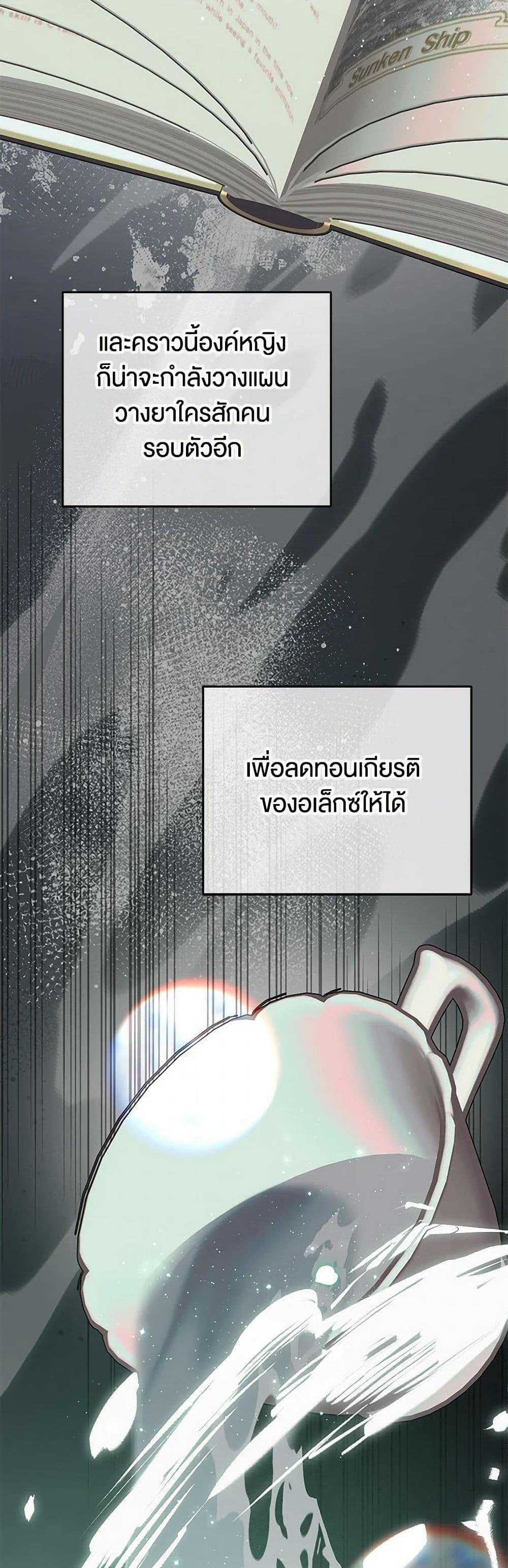 Manga-lc-com อ่านมังงะ อ่านการ์ตูน ออนไลน์ ฟรี The Male Lead Proposed to Me ตอนที่ 1 2 3 4 5 6 7 8 9 10 11 12 13 14 ฟรี ไม่มีโฆษณา Manga-lc - อ่าน มังงะ อ่าน การ์ตูน ออนไลน์ อ่านมังงะ ฟรี